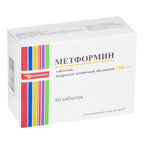 МЕТФОРМИН ТАБЛЕТКИ ПОКРЫТЫЕ ОБОЛОЧКОЙ 1000 МГ   №60