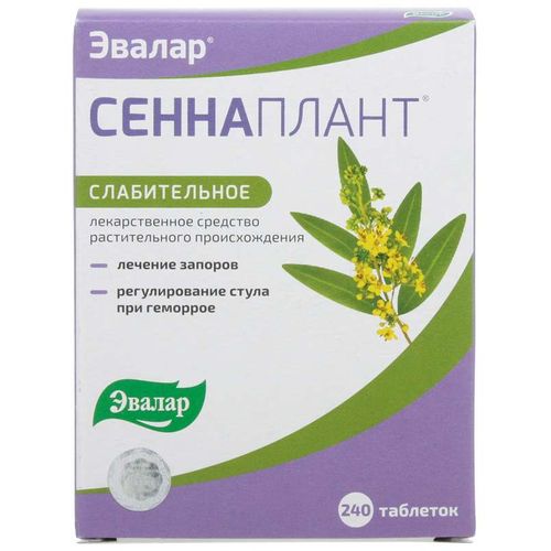 СЕННАПЛАНТ ТАБЛЕТКИ 13,5 МГ №240