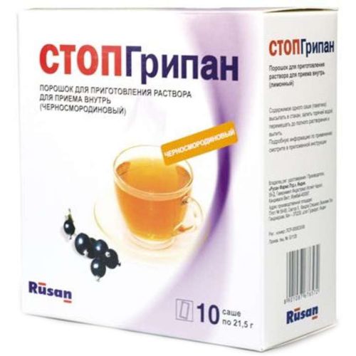 СТОПГРИПАН ПОРОШОК ДЛЯ ПРИГОТОВЛЕНИЯ РАСТВОРА ДЛЯ ПРИЕМА ВНУТРЬ [ЧЕРНОСМОРОДИНОВЫЙ]  21,5 Г №10