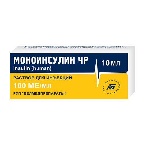 МОНОИНСУЛИН ЧР РАСТВОР ДЛЯ ИНЪЕКЦИЙ 100 ЕД/МЛ 10 МЛ №1