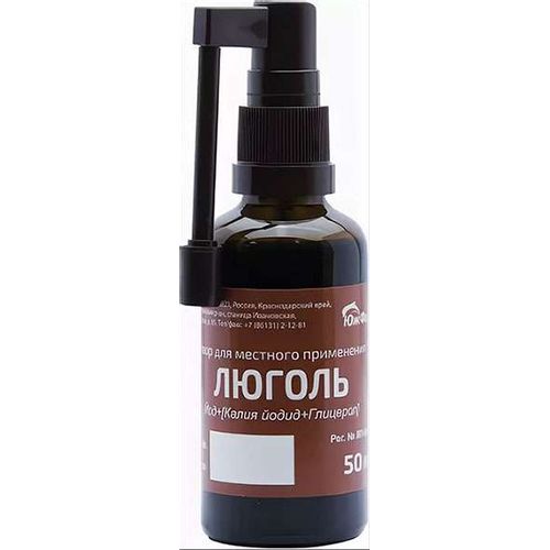 ЛЮГОЛЬ РАСТВОР ДЛЯ МЕСТНОГО ПРИМЕНЕНИЯ 1% 50 МЛ №1