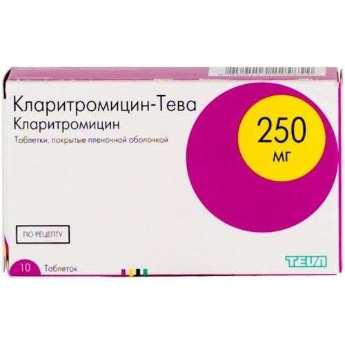 КЛАРИТРОМИЦИН-ТЕВА ТАБЛЕТКИ ПОКРЫТЫЕ ОБОЛОЧКОЙ 250 МГ   №10