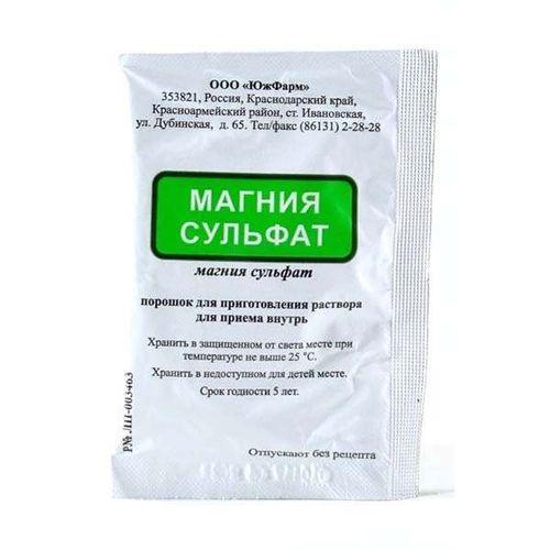 МАГНИЯ СУЛЬФАТ ПОРОШОК ДЛЯ ПРИГОТОВЛЕНИЯ РАСТВОРА ДЛЯ ПРИЕМА ВНУТРЬ  20 Г №10