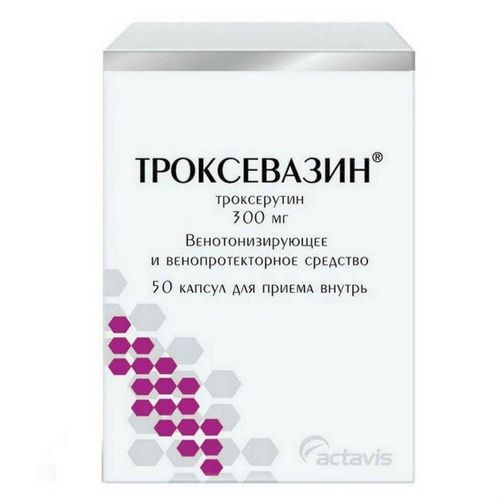 ТРОКСЕВАЗИН КАПСУЛЫ 300 МГ №50
