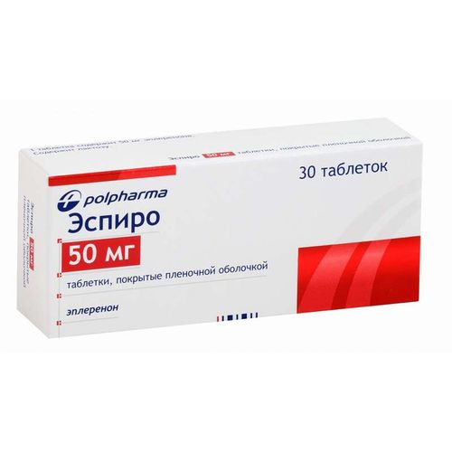 ЭСПИРО ТАБЛЕТКИ ПОКРЫТЫЕ ПЛЕНОЧНОЙ ОБОЛОЧКОЙ 50 МГ   №30