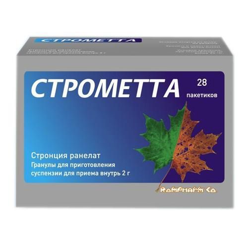 СТРОМЕТТА ПОРОШОК ДЛЯ ПРИГОТОВЛЕНИЯ СУСПЕНЗИИ ДЛЯ ПРИЕМА ВНУТРЬ 2 Г   №28
