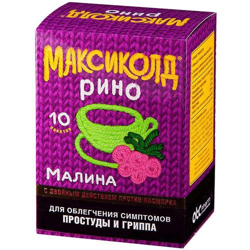 МАКСИКОЛД РИНО ПОРОШОК ДЛЯ ПРИГОТОВЛЕНИЯ РАСТВОРА ДЛЯ ПРИЕМА ВНУТРЬ [МАЛИНОВЫЙ]  15 Г №10
