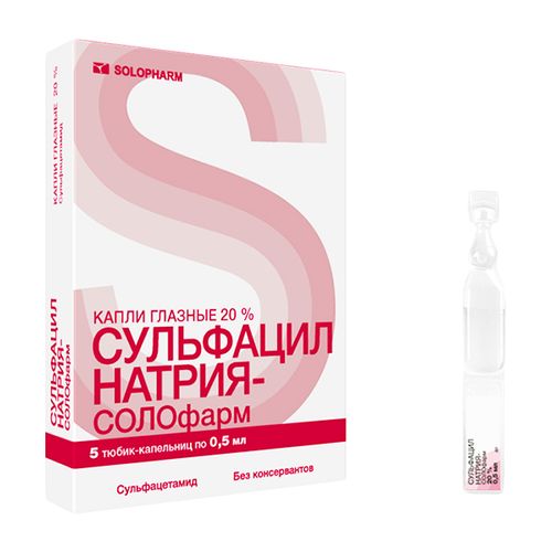 СУЛЬФАЦИЛ НАТРИЯ-СОЛОФАРМ КАПЛИ ГЛАЗНЫЕ 20% 0,5 МЛ №5