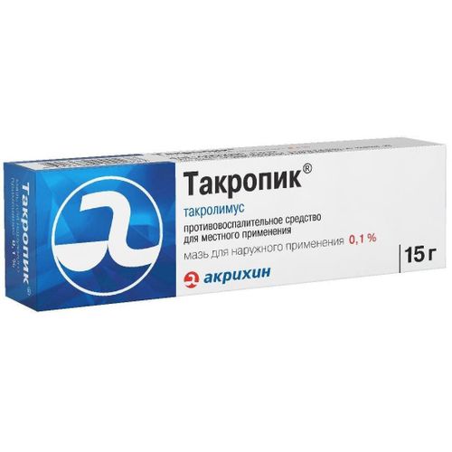 ТАКРОПИК МАЗЬ ДЛЯ НАРУЖНОГО ПРИМЕНЕНИЯ 0,1% 15 Г №1
