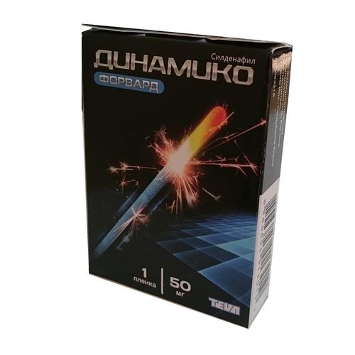 ДИНАМИКО ФОРВАРД ПЛЕНКИ ДИСПЕРГИРУЕМЫЕ В ПОЛОСТИ РТА 50 МГ   №1