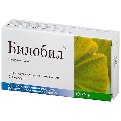 БИЛОБИЛ