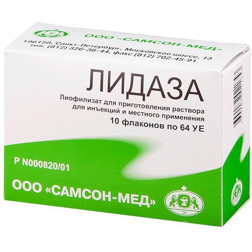 ЛИДАЗА-М ЛИОФИЛИЗАТ ДЛЯ ПРИГОТОВЛЕНИЯ РАСТВОРА ДЛЯ ИНЪЕКЦИЙ И МЕСТНОГО ПРИМЕНЕНИЯ 64 УЕ №10