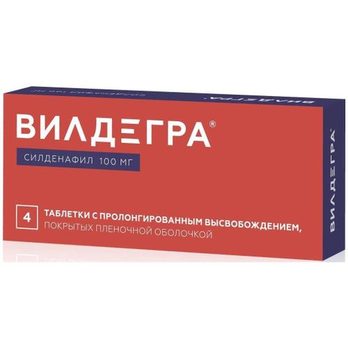 ВИЛДЕГРА ТАБЛЕТКИ ПРОЛОНГИРОВАННОГО ДЕЙСТВИЯ ПОКРЫТЫЕ ПЛЕНОЧНОЙ ОБОЛОЧКОЙ 100 МГ   №4