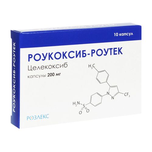 РОУКОКСИБ-РОУТЕК