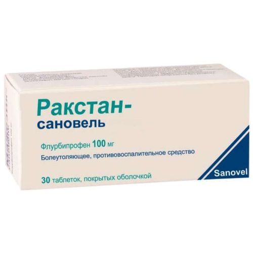 РАКСТАН-САНОВЕЛЬ ТАБЛЕТКИ 100 МГ   №30