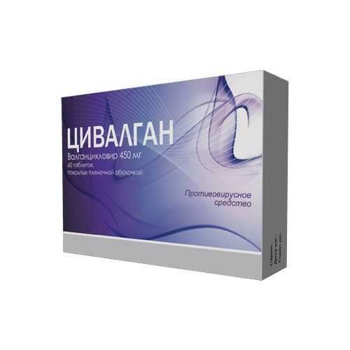 ЦИВАЛГАН ТАБЛЕТКИ ПОКРЫТЫЕ ПЛЕНОЧНОЙ ОБОЛОЧКОЙ 450 МГ   №60