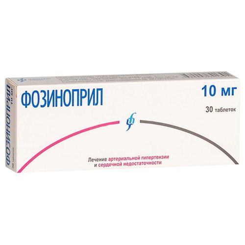 ФОЗИНОПРИЛ ТАБЛЕТКИ 10 МГ №30