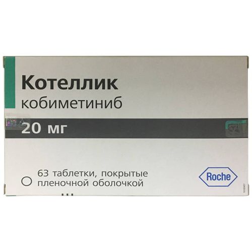 КОТЕЛЛИК ТАБЛЕТКИ ПОКРЫТЫЕ ПЛЕНОЧНОЙ ОБОЛОЧКОЙ 20 МГ   №63