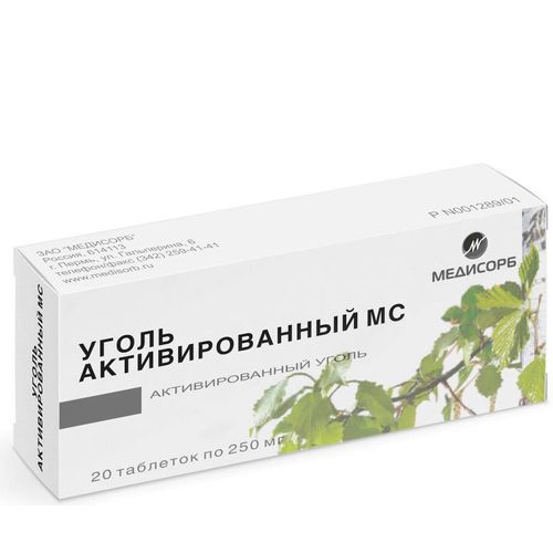 УГОЛЬ АКТИВИРОВАННЫЙ МС ТАБЛЕТКИ 250 МГ   №20