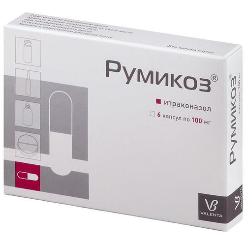 РУМИКОЗ КАПСУЛЫ 100 МГ №6