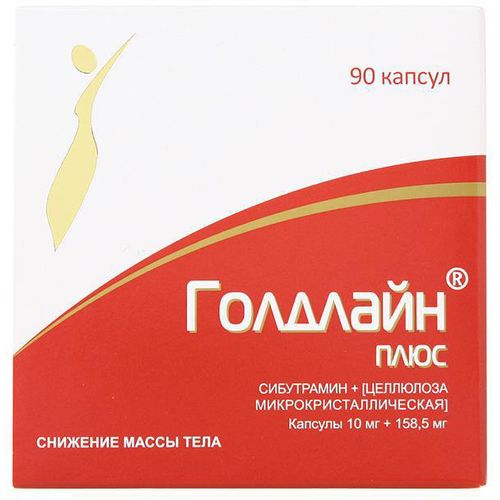 ГОЛДЛАЙН ПЛЮС КАПСУЛЫ 10 МГ+158,5 МГ   №90