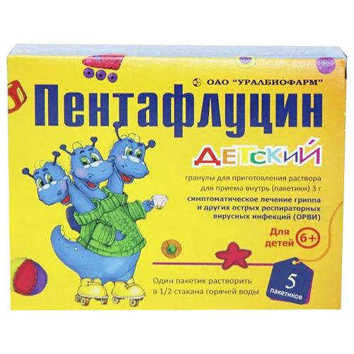 ПЕНТАФЛУЦИН ДЕТСКИЙ ГРАНУЛЫ ДЛЯ ПРИГОТОВЛЕНИЯ РАСТВОРА ДЛЯ ПРИЕМА ВНУТРЬ 3 Г №5