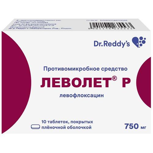 ЛЕВОЛЕТ Р ТАБЛЕТКИ ПОКРЫТЫЕ ПЛЕНОЧНОЙ ОБОЛОЧКОЙ 750 МГ   №10