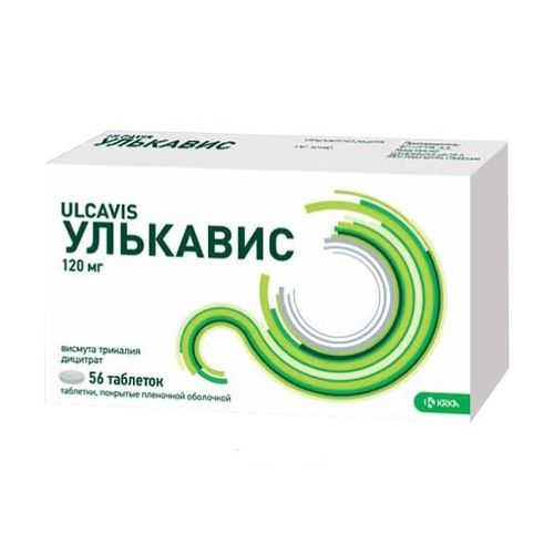 УЛЬКАВИС ТАБЛЕТКИ ПОКРЫТЫЕ ПЛЕНОЧНОЙ ОБОЛОЧКОЙ 120 МГ   №56