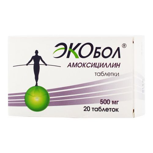 АМОКСИЦИЛЛИН ЭКОБОЛ ТАБЛЕТКИ 500 МГ   №20
