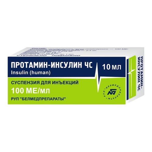 ВИНСУАЛ СУСПЕНЗИЯ ДЛЯ ПОДКОЖНОГО ВВЕДЕНИЯ 100 МЕ/МЛ 10 МЛ №1