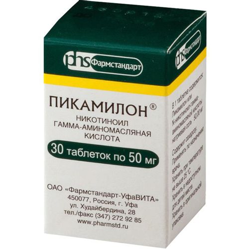 ПИКАМИЛОН ТАБЛЕТКИ 50 МГ №30