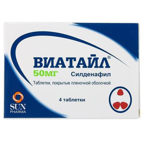 ВИАТАЙЛ ТАБЛЕТКИ ПОКРЫТЫЕ ПЛЕНОЧНОЙ ОБОЛОЧКОЙ 50 МГ   №4