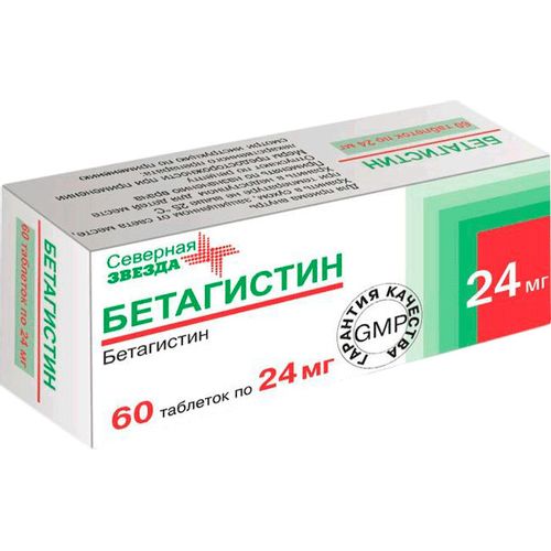 БЕТАГИСТИН ТАБЛЕТКИ 24 МГ   №60