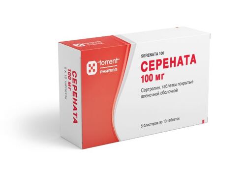 СЕРЕНАТА ТАБЛЕТКИ ПОКРЫТЫЕ ОБОЛОЧКОЙ 100 МГ   №50
