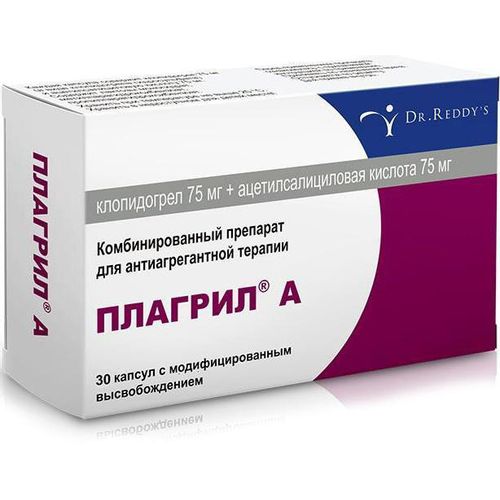 ПЛАГРИЛ А