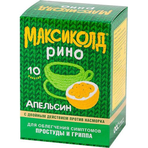 МАКСИКОЛД РИНО