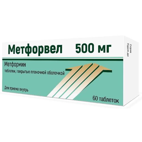 МЕТФОРВЕЛ ТАБЛЕТКИ ПОКРЫТЫЕ ПЛЕНОЧНОЙ ОБОЛОЧКОЙ 500 МГ   №60