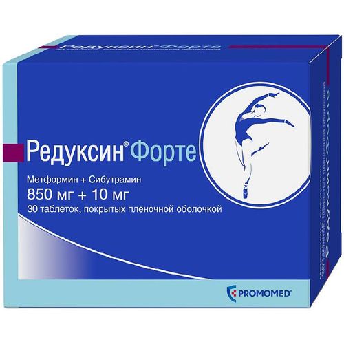 РЕДУКСИН ФОРТЕ ТАБЛЕТКИ 850 МГ+10 МГ   №30