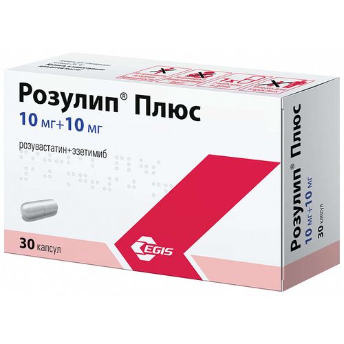 РОЗУЛИП ПЛЮС