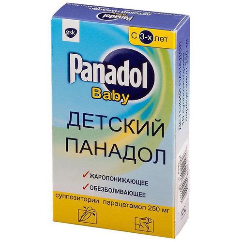 ДЕТСКИЙ ПАНАДОЛ СУППОЗИТОРИИ РЕКТАЛЬНЫЕ 250 МГ   №10