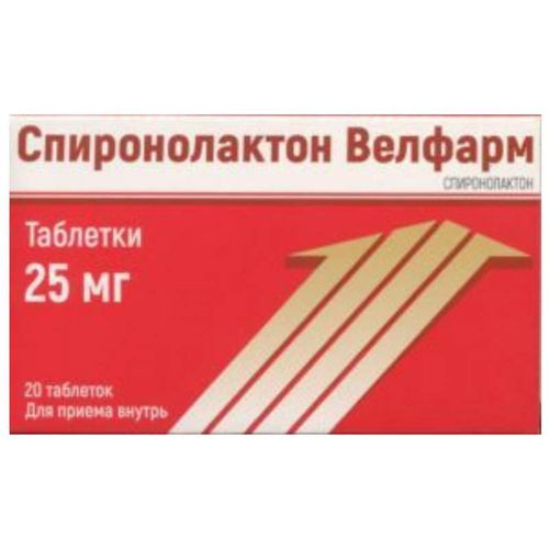 СПИРОНОЛАКТОН ВЕЛФАРМ ТАБЛЕТКИ 25 МГ   №20