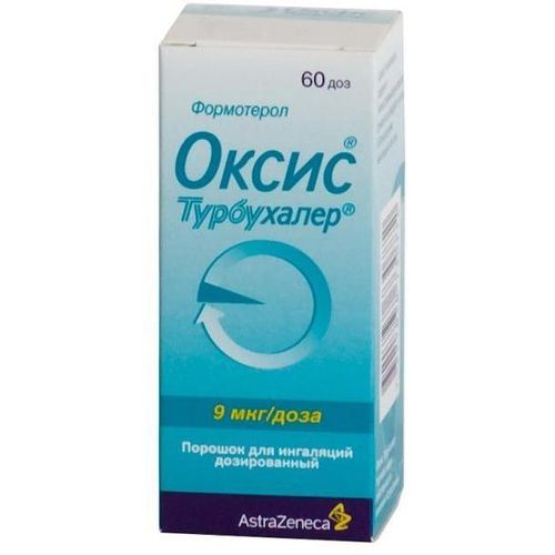 ОКСИС ТУРБУХАЛЕР ПОРОШОК ДЛЯ ИНГАЛЯЦИЙ ДОЗИРОВАННЫЙ 9 МКГ/ДОЗА   60 ДОЗ №1