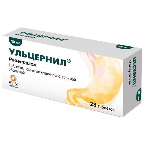 УЛЬЦЕРНИЛ ТАБЛЕТКИ ПОКРЫТЫЕ КИШЕЧНОРАСТВОРИМОЙ ПЛЕНОЧНОЙ ОБОЛОЧКОЙ 20 МГ   №28