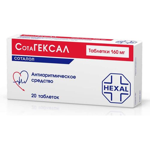 СОТАГЕКСАЛ ТАБЛЕТКИ 160 МГ №20