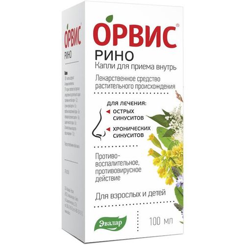 ОРВИС РИНО КАПЛИ ДЛЯ ПРИЕМА ВНУТРЬ 100 МЛ №1