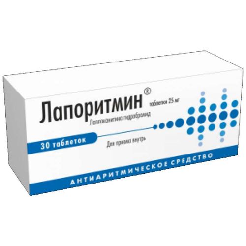 ЛАПОРИТМИН ТАБЛЕТКИ 25 МГ   №30
