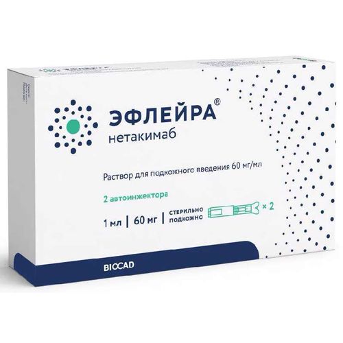 ЭФЛЕЙРА РАСТВОР ДЛЯ ПОДКОЖНОГО ВВЕДЕНИЯ 60 МГ/МЛ 1 МЛ №2