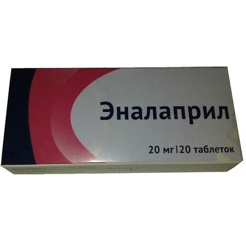 ЭНАЛАПРИЛ ТАБЛЕТКИ 20 МГ   №20