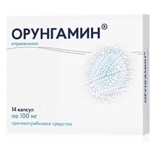 ОРУНГАМИН КАПСУЛЫ 100 МГ №14