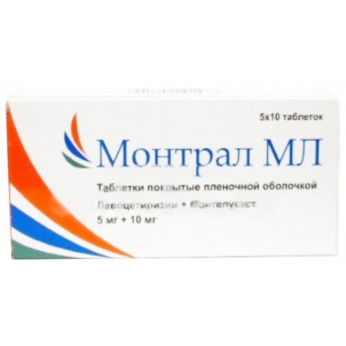 МОНТРАЛ ТАБЛЕТКИ ПОКРЫТЫЕ ОБОЛОЧКОЙ 10 МГ+5 МГ   №50
